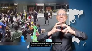 23.4.2026 новости глухих