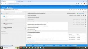 Запись инструктажа по диспансеризации от 23.04.2026