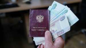 Финансист рассказала о способе увеличения накопления на пенсию