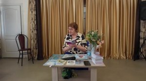 Л.М. Степанова. Презентация книги "Моё второе Я"