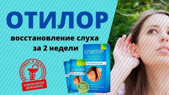 ВОСПАЛЕНИЕ НЕРВА В УХЕ ЛЕЧЕНИЕ