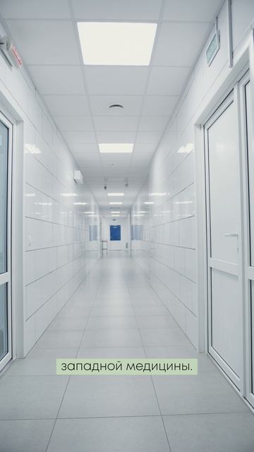 Реально ли в России найти настоящего специалиста китайской медицины?