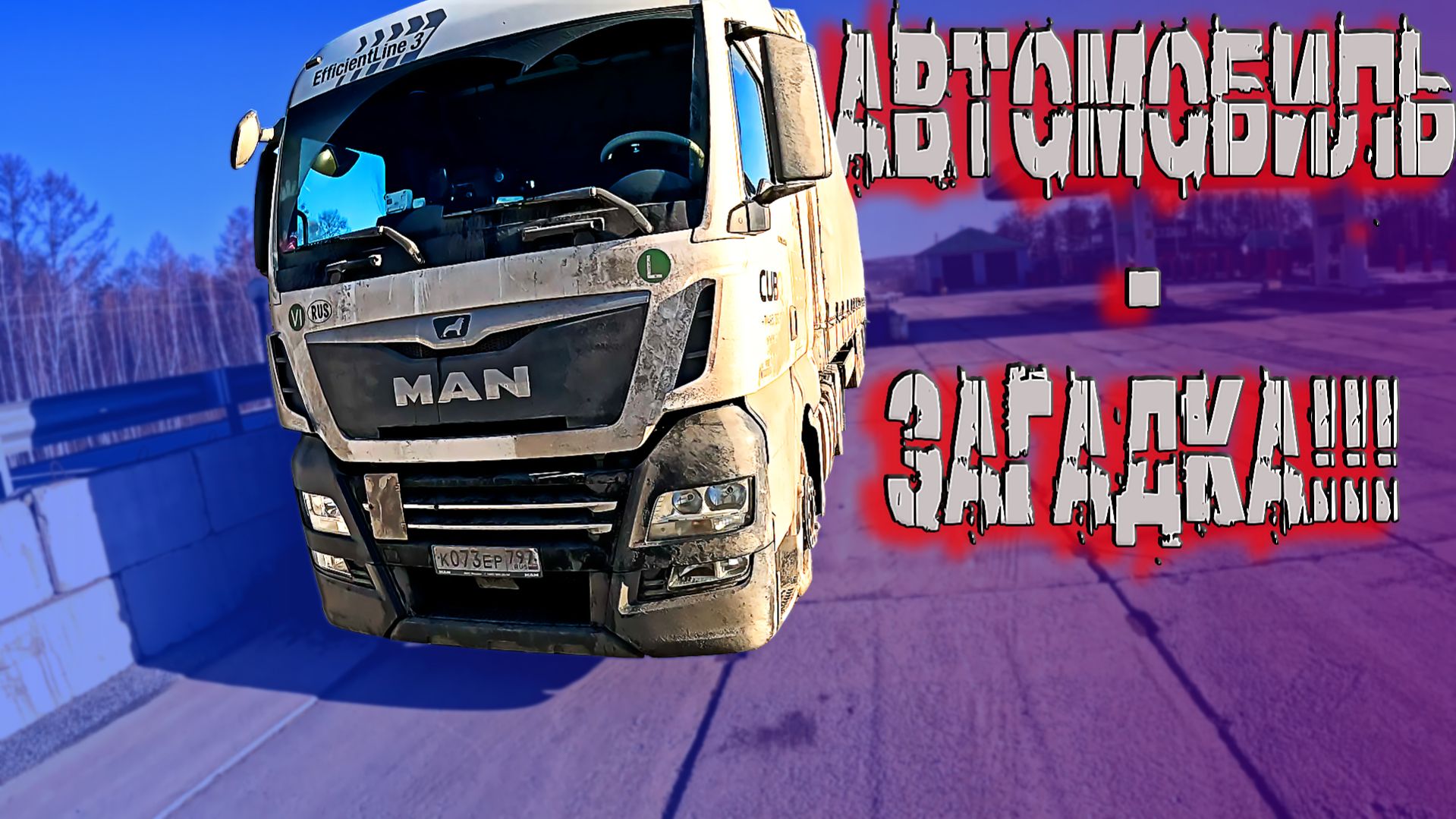 Походу глюк поймал кормилец((( $1725