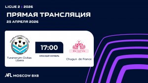 AFL26. Ligue 2. Day 3. Turanorum Civitas Libera - Chugun de France