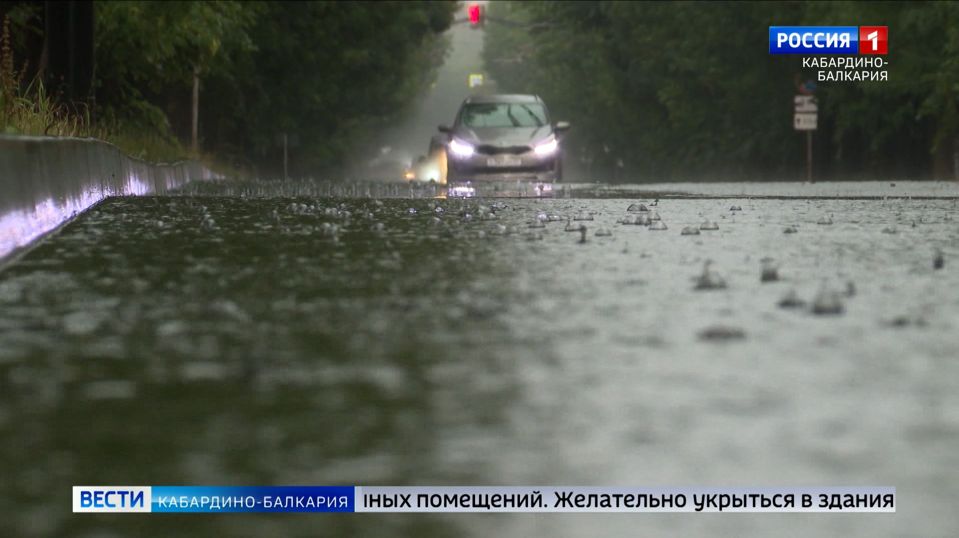В Кабардино‑Балкарии ожидается неблагоприятная погода: дожди, грозы и сильный ветер