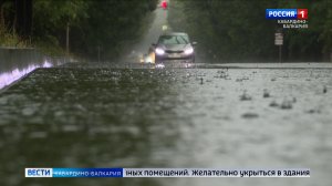 В Кабардино‑Балкарии ожидается неблагоприятная погода: дожди, грозы и сильный ветер