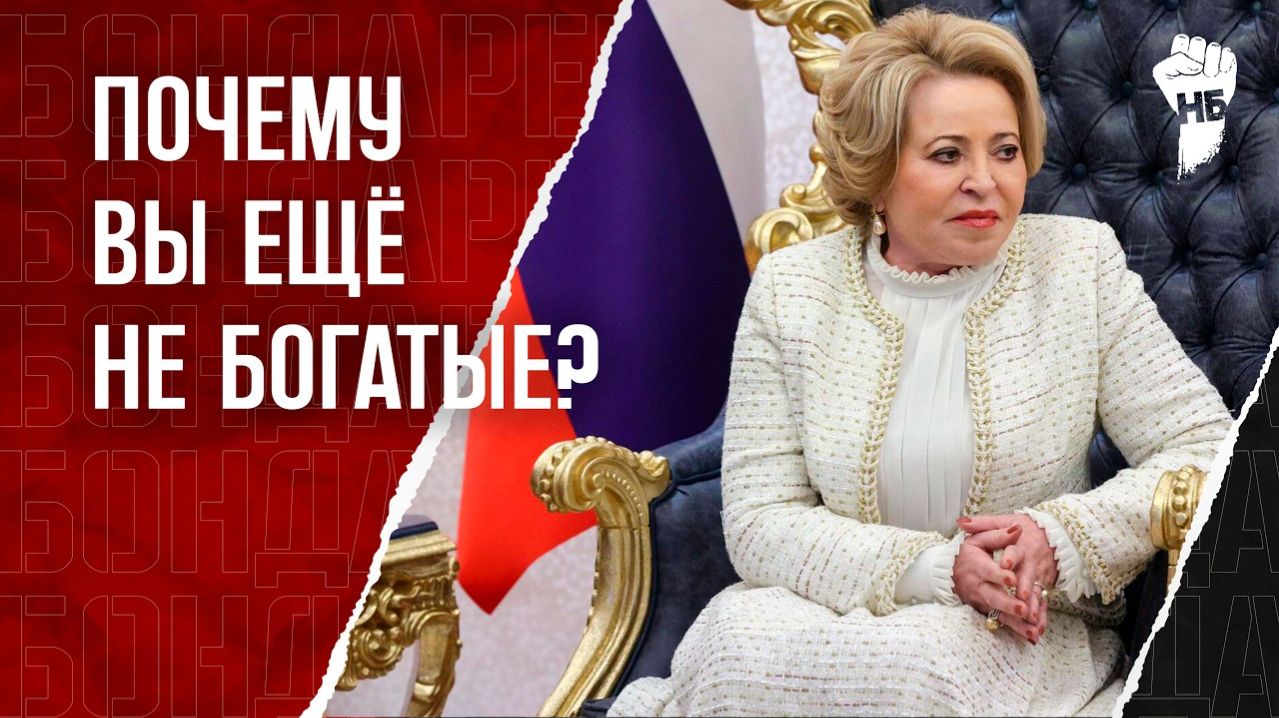 ЕДИМ РОССИЮ - Нет квартиры Построй дом  серьёзно!