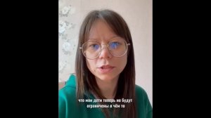 История клиентки