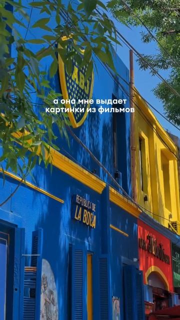 Такая яркая колоритная и очень разнообразная Латинская Америка