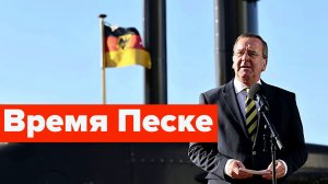 Германия желает воевать с Россией, но не Китаем