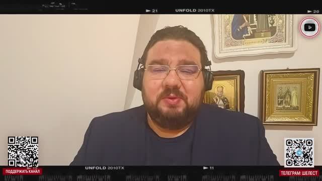 Интервью политического консультанта и публициста Андрея Телиженко от 17.04.26.