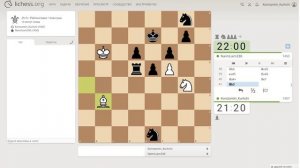 Шахматы на lichess, партия №16 - Часть 5 из 7