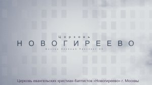 Молитвенное служение 23.04.2026