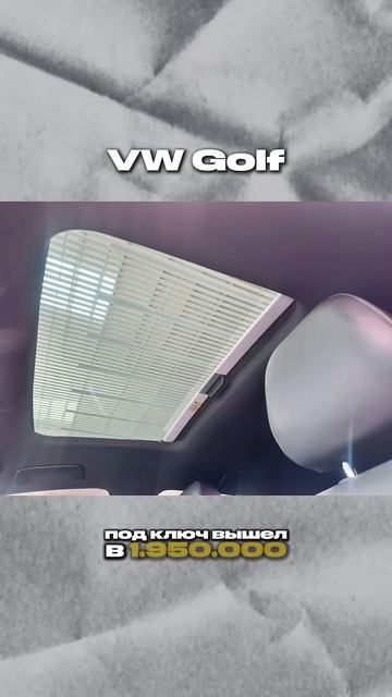 Если бы я выбирал себе Volkswagen, то вот, что бы я сделал