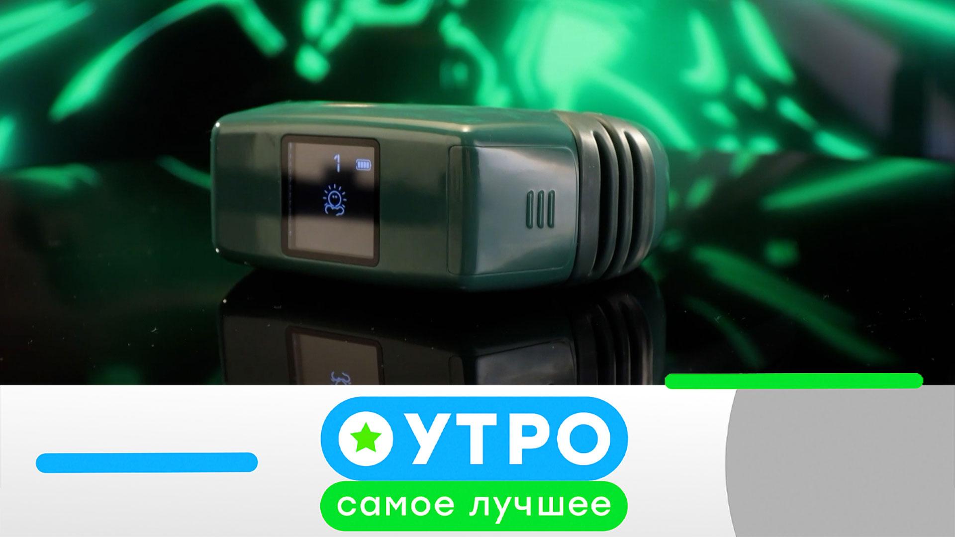 «Утро. Самое лучшее». 23 апреля 2026 года