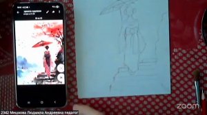 Рисование с Людмилой Мешковой  23.4 18:00