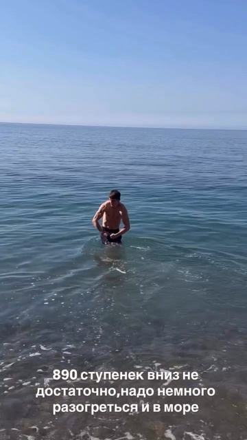 Иван Романчук Севастополь Яшмовый пляж