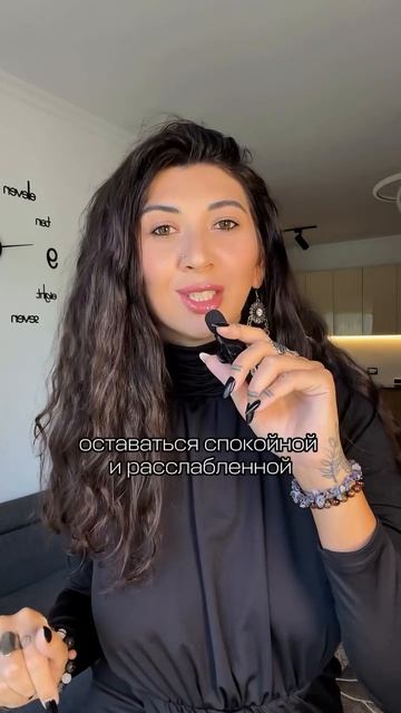 Секретный навык богатых женщин: Как успевать все через расслабление #регресс #методромановой