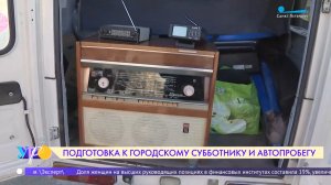 Выставка советской ТелеРадиотехники музея МИР СССР и ретро автомобилей  с автоклубом LADA Vintage