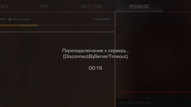 супер килы 1