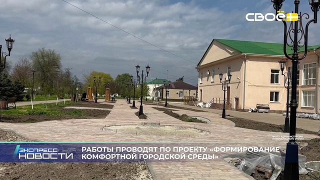 Экспресс новости на Своём от 23 апреля 2026 г. 14:00