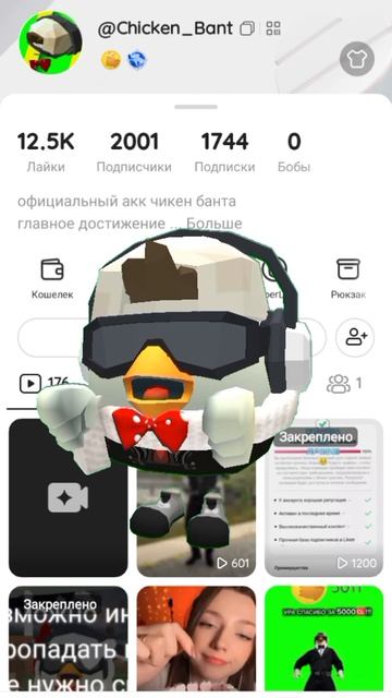 Спасибо за 2К в лайке! (читайте описание)