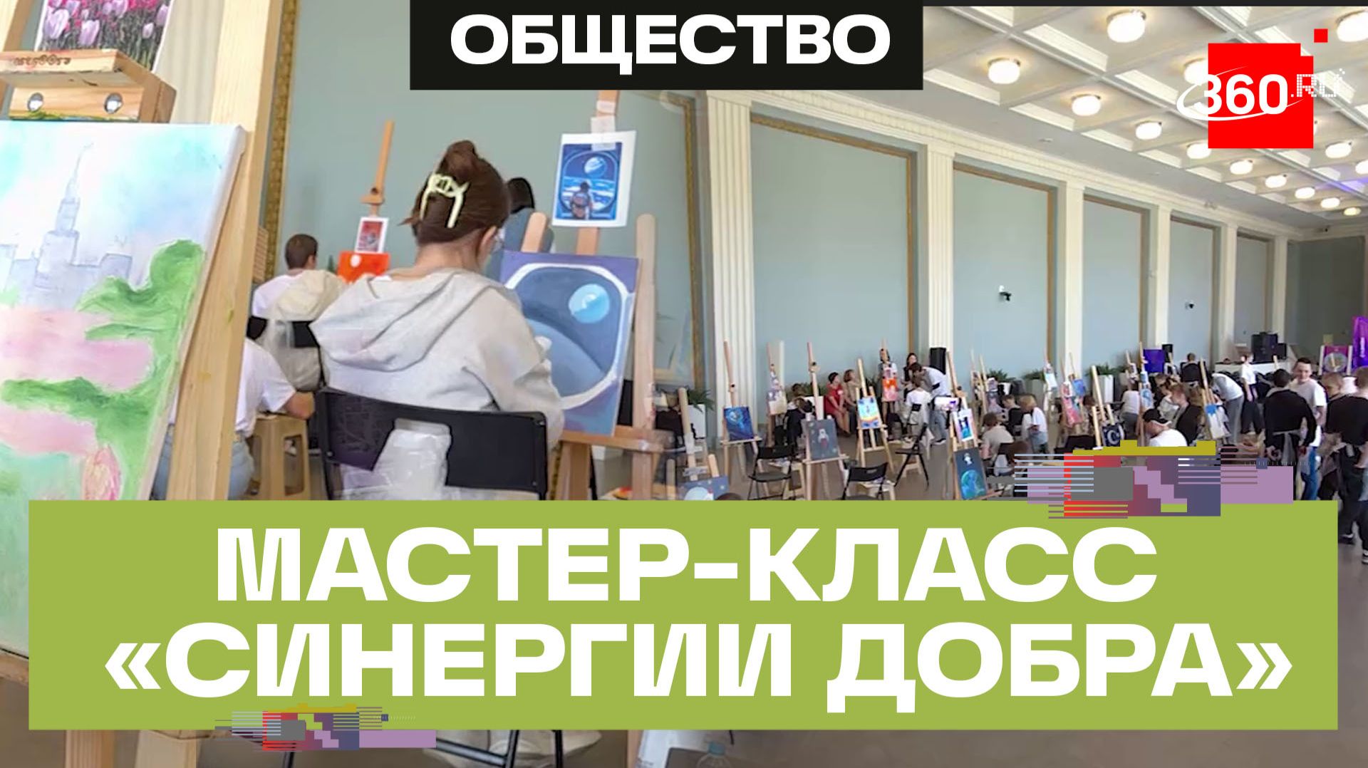 «Фантазии из акрила» - школьники из Карелии посетили столицу по приглашению фонда «Синергия добра»