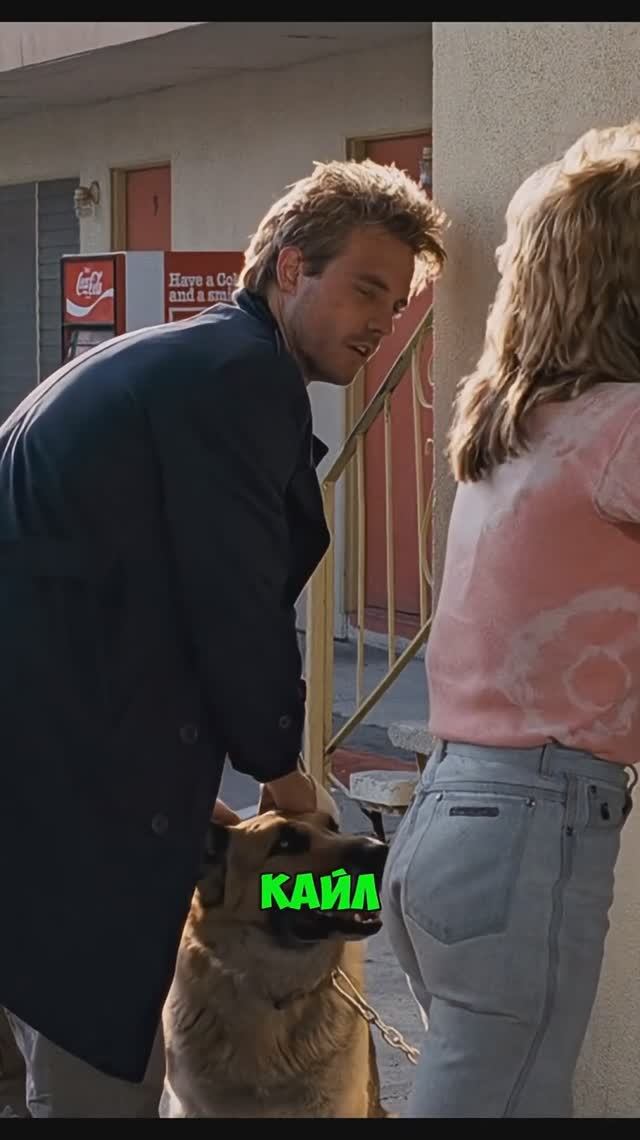 Вырезанная сцена из  Терминатора , которая объясняла финал.