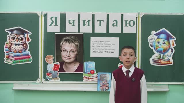 Лучше раньше, чем никогда. В.В. Ледерман