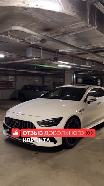 Mercedes‑Benz AMG GT 43 4MATIC+
