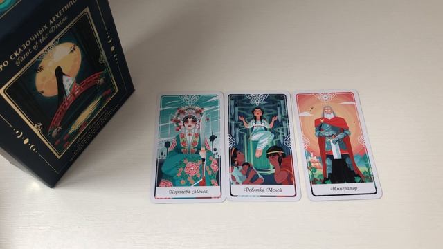 Телец таро-прогноз на неделю 27.04.2026 - 03.05.2026 от Марии Тихоновой