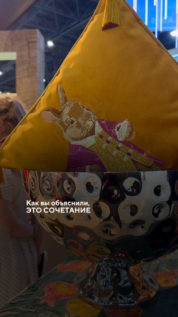 Иностранный гость впечатлен изделиями российских брендов