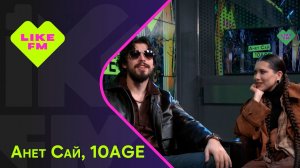 Анет Сай, 10AGE: семья, песни, которые вдохновляют, рождение альбома, Музыка, которая расписала
