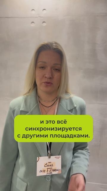 Меньше ручной работы — больше прямых бронирований!