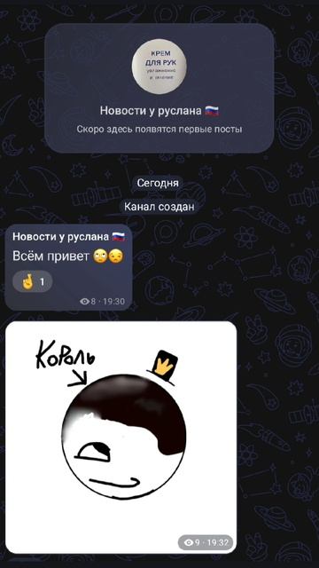 СРУСЛАН УДАЛИ КОММ ГЕЙ!