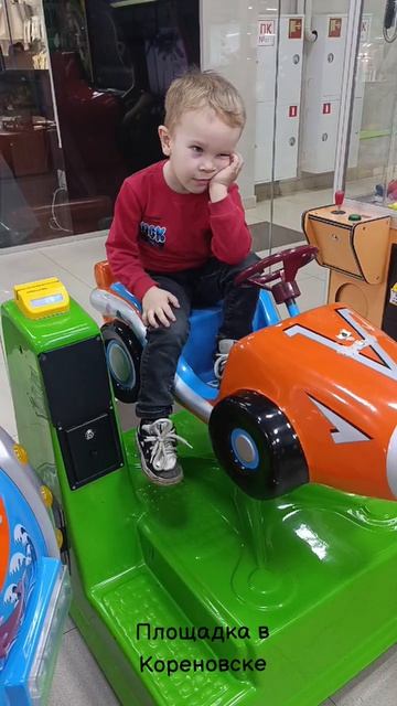 Кореновск детская площадка 2026