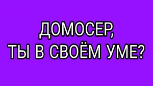 Хромой "барин" закупился камбалой
