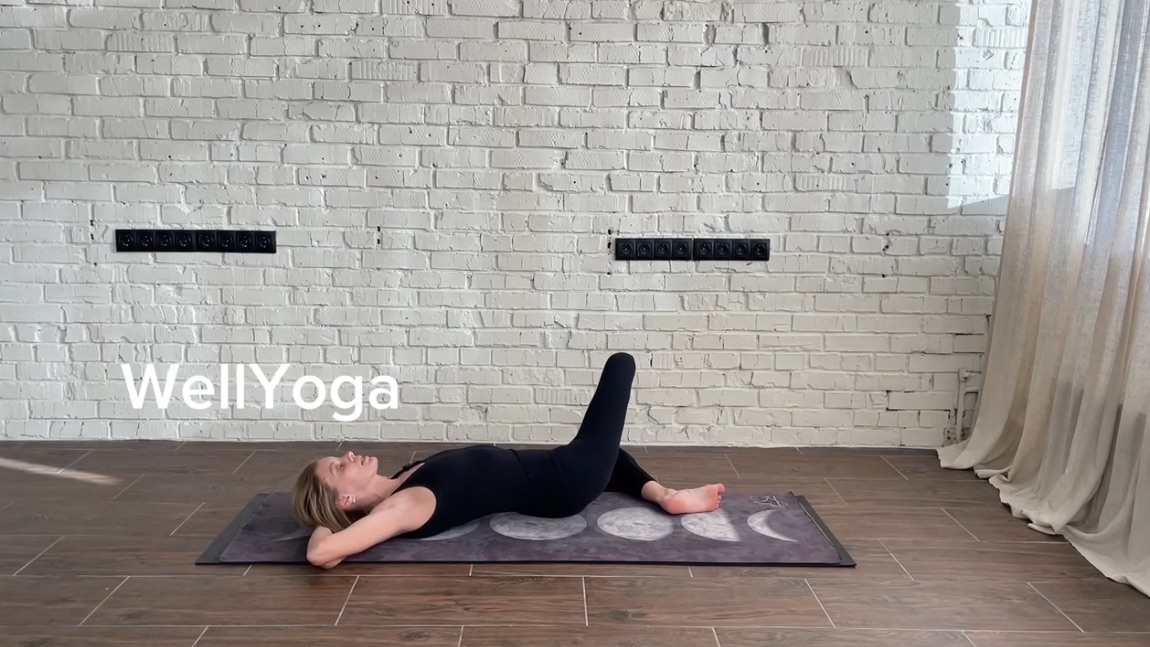 WellYoga Club Практика 19. Практика для критических дней