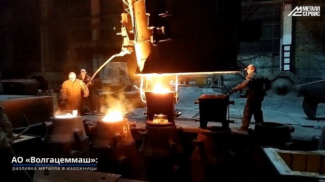 АО Волгацеммаш Тольятти: выпуск стали 20Х2Н4А