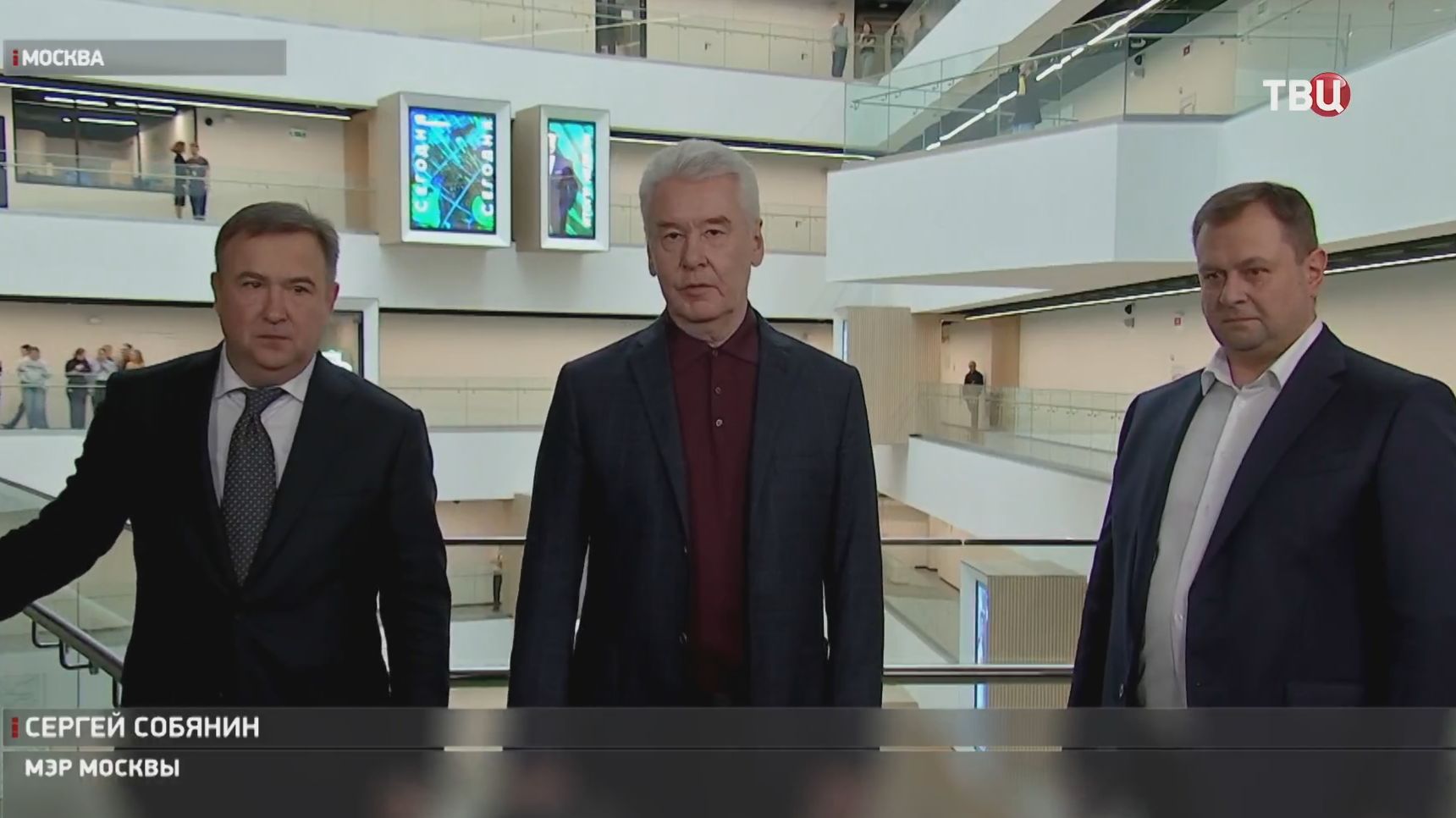 Собянин: Высокотехнологичный телевизионный комплекс создан в Москве