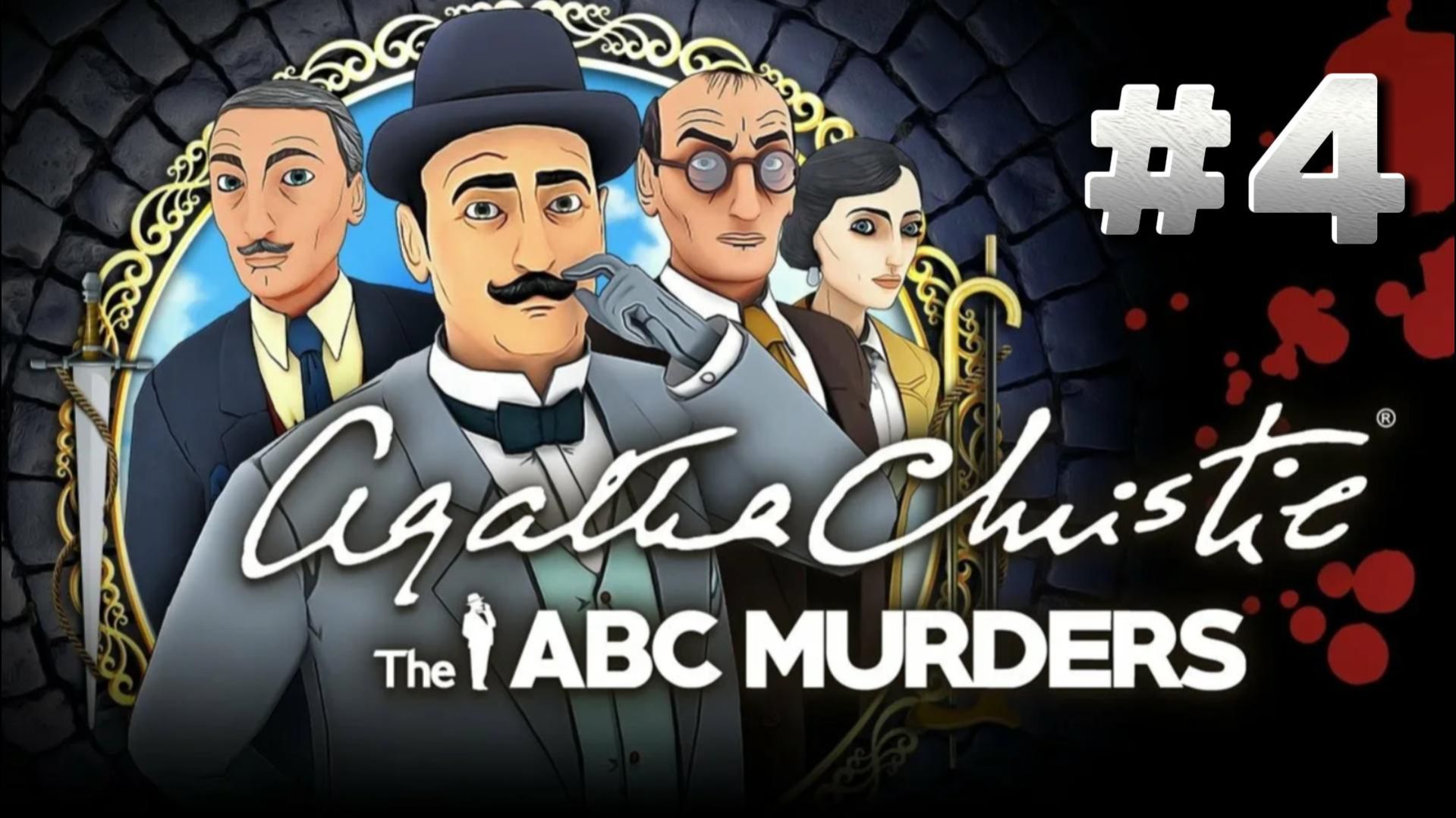 Agatha Christie: The ABC Murders ► Прохождение  ФИНАЛ #4