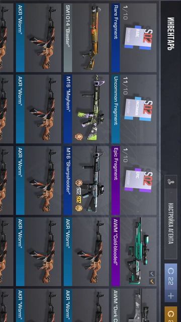 Record_2026-04-22-23-22-26_b783bf344239542886fee7b48fa4b892