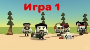 игра в кальмара в чикен ган серия 1 сезон 1