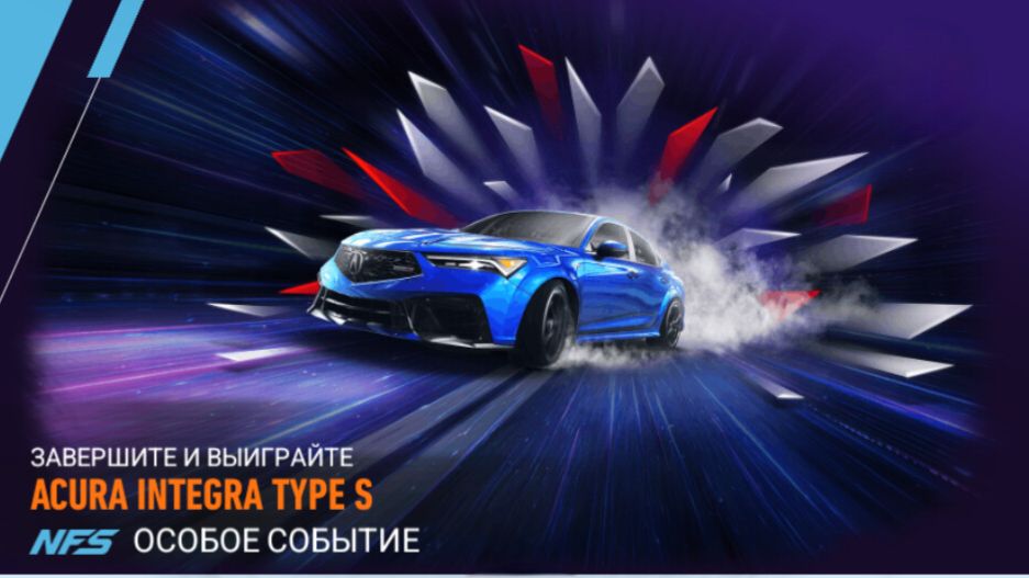 День 4  Событие Live  ACURA INTEGRA TYPE S