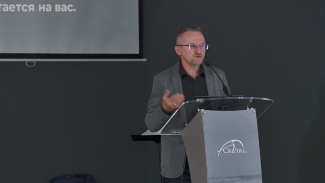 Сергей Булах - Духовное зрение.