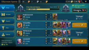 Raid Shadow Legends 2026 аккаунт с нуля. День 3й.