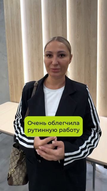 Более 50 объектов в управлении без ошибок и стресса