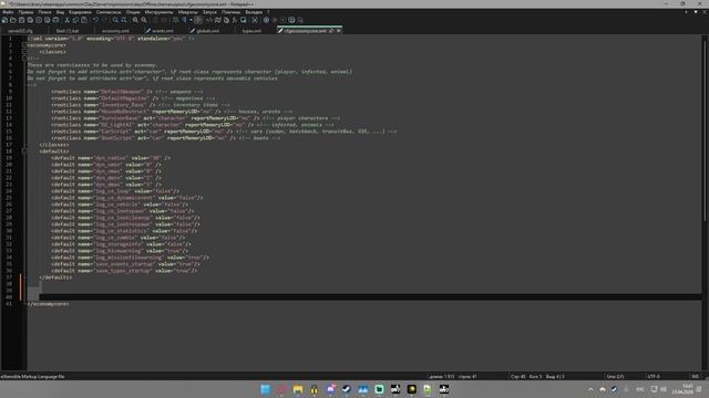 Cерверные файлы DAYZ ванила! Дальнейшие настройки №1