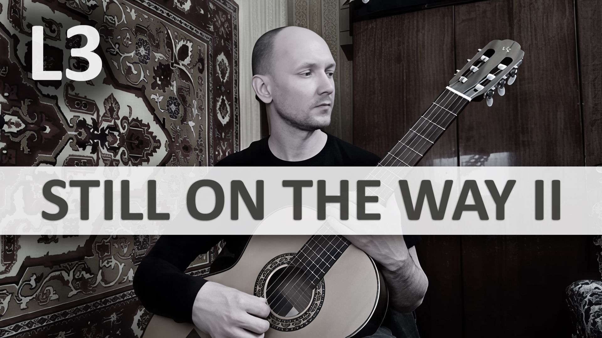 STILL ON THE WAY II А. Чуйко на Гитаре. Исполняет А. Яковлев | GuitarMe School Уровень 3