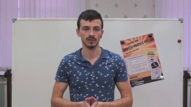 Илья Селютин о тренинге по статьям 